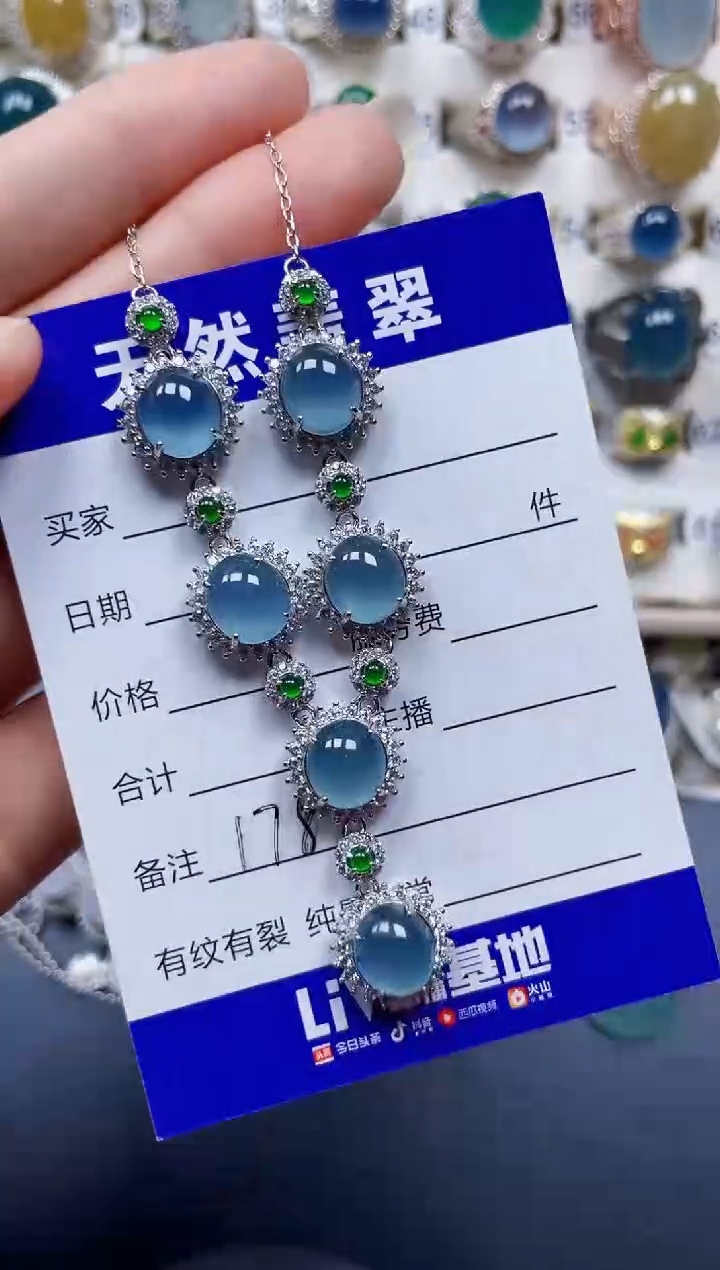 颈饰银S925镶嵌翡翠178