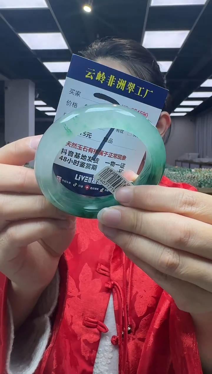 未镶嵌手镯石英质玉口径58