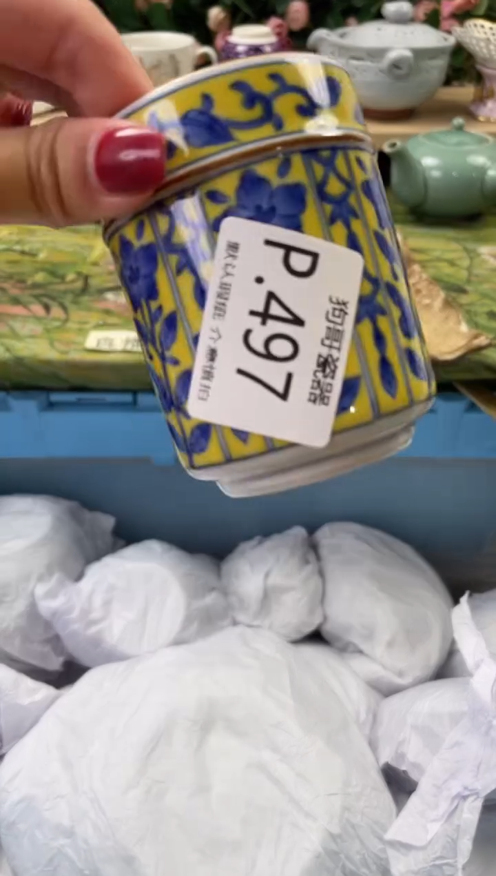 瓷片沈***扎497闪购库存默认一件默认微瑕慎拍