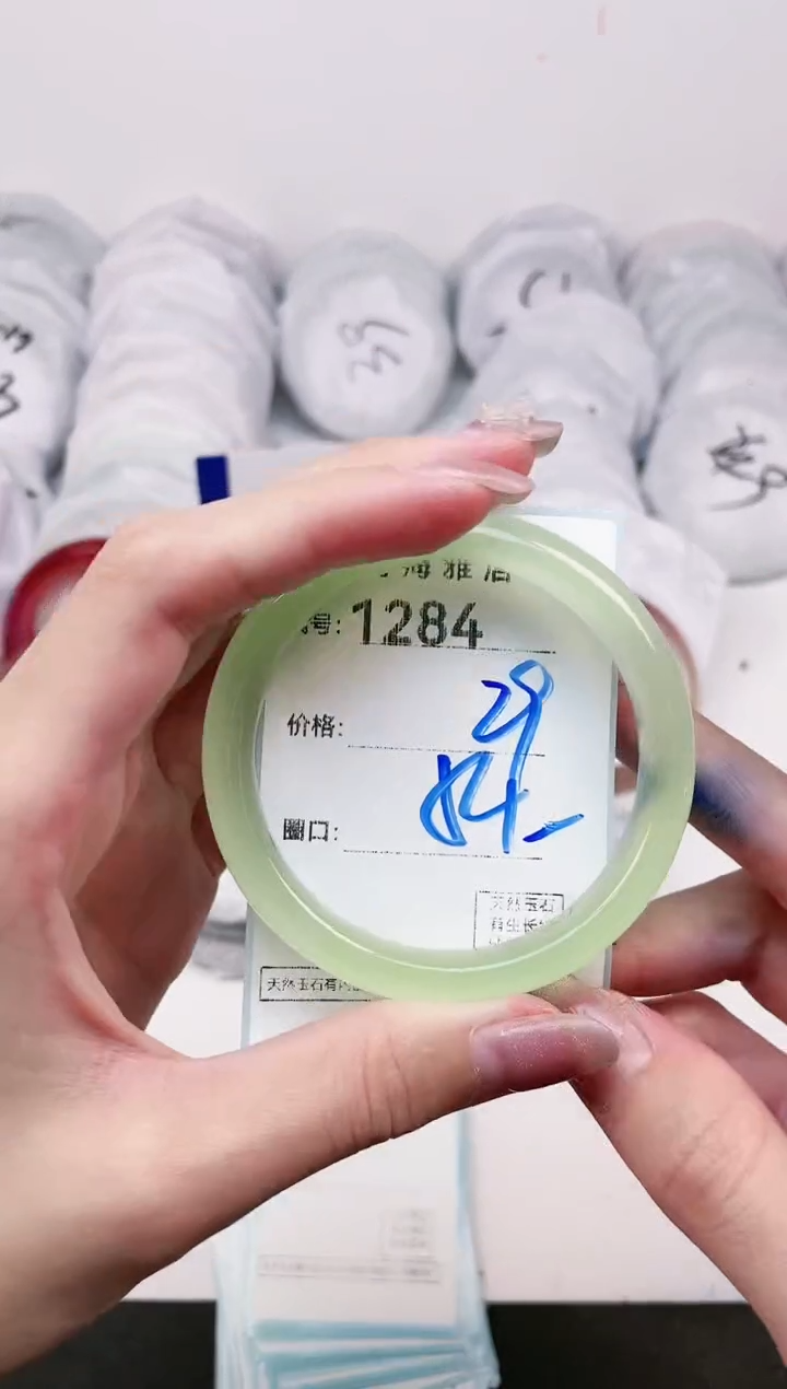 【闪购商品】玛瑙/玉髓手镯未镶嵌1284