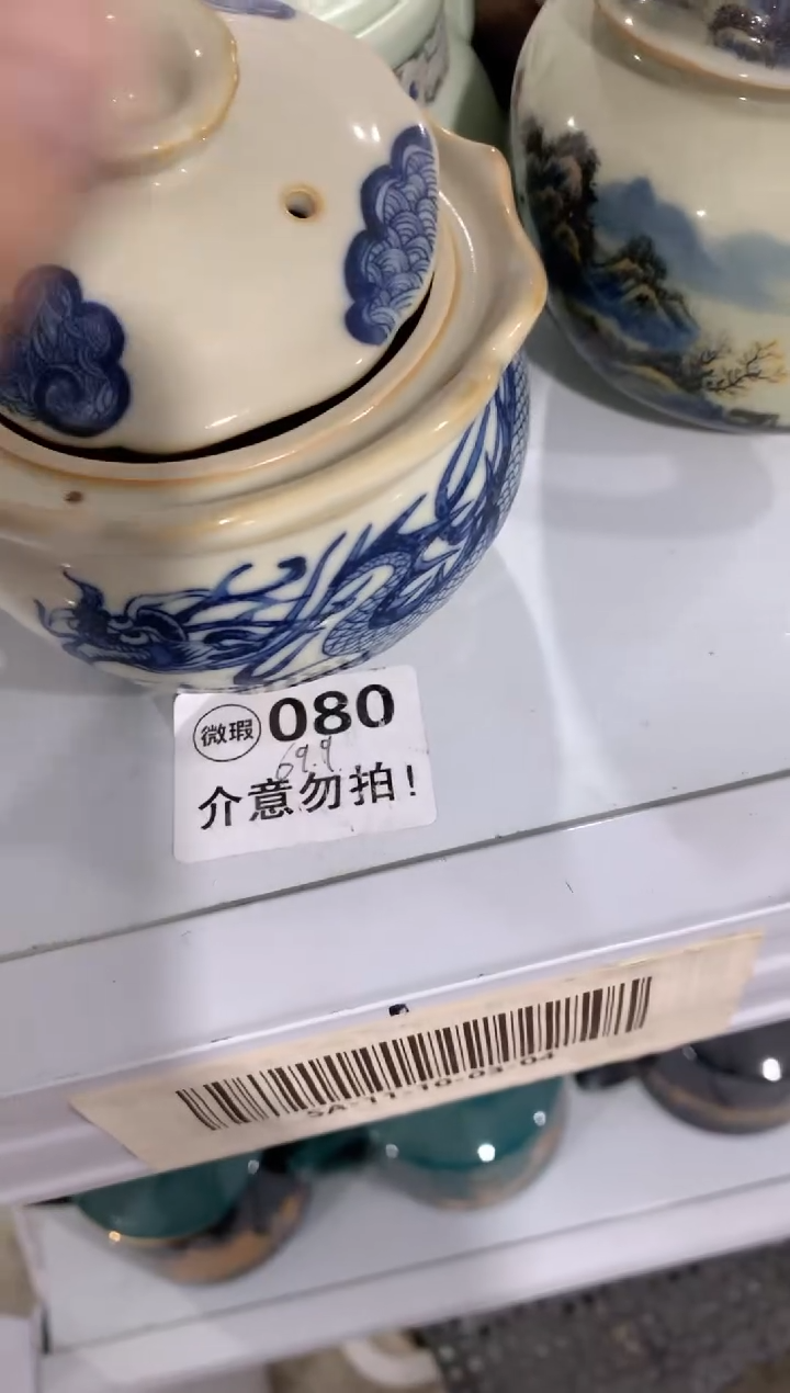 【闪购商品】茶具茶壶茶杯茶碗（轻轻微瑕）