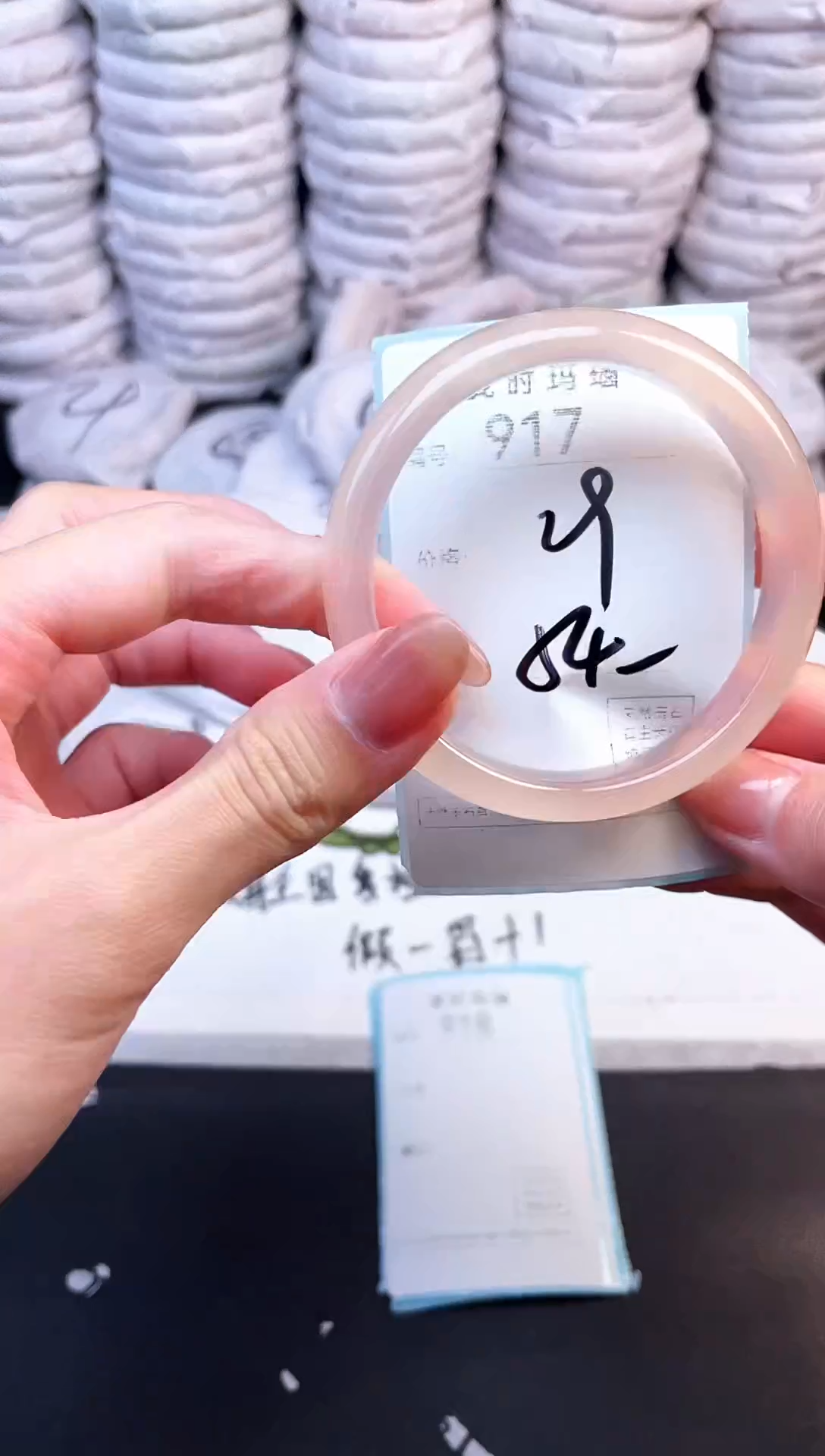 手镯玛瑙/玉髓未镶嵌917