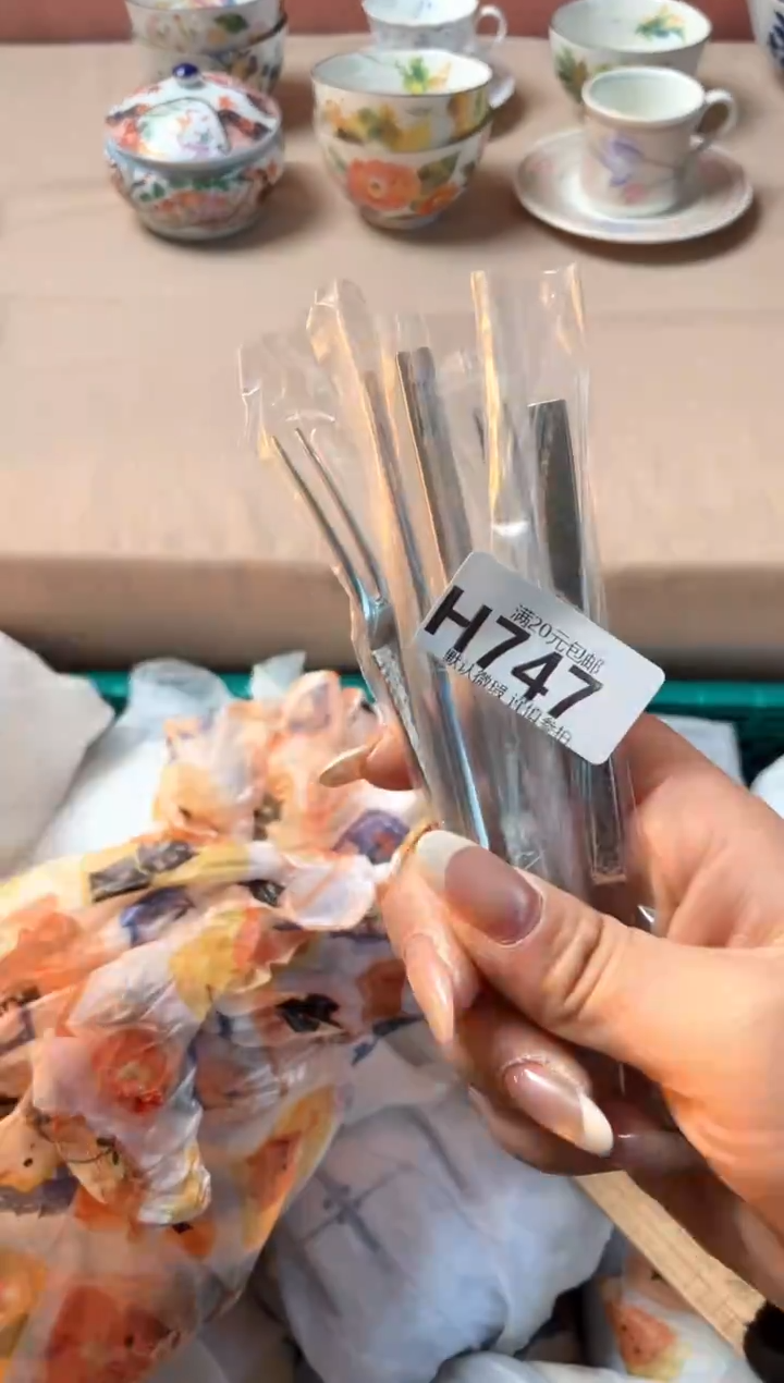 瓷片阿*瓷器瓷器H747