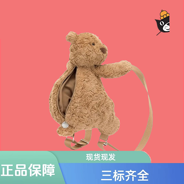 巴塞罗熊背包双肩包毛绒玩偶娃娃小熊包包送礼