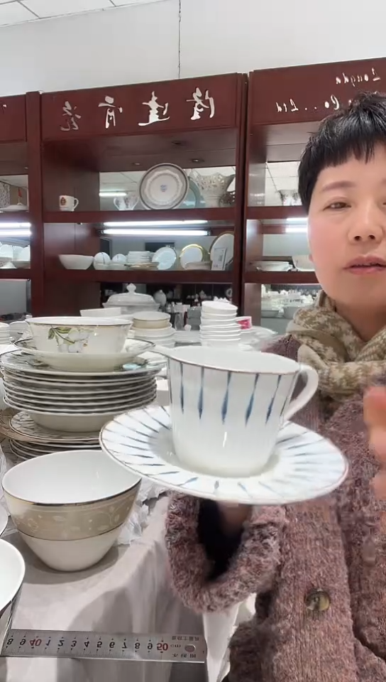 骨瓷杯碟隆达骨瓷