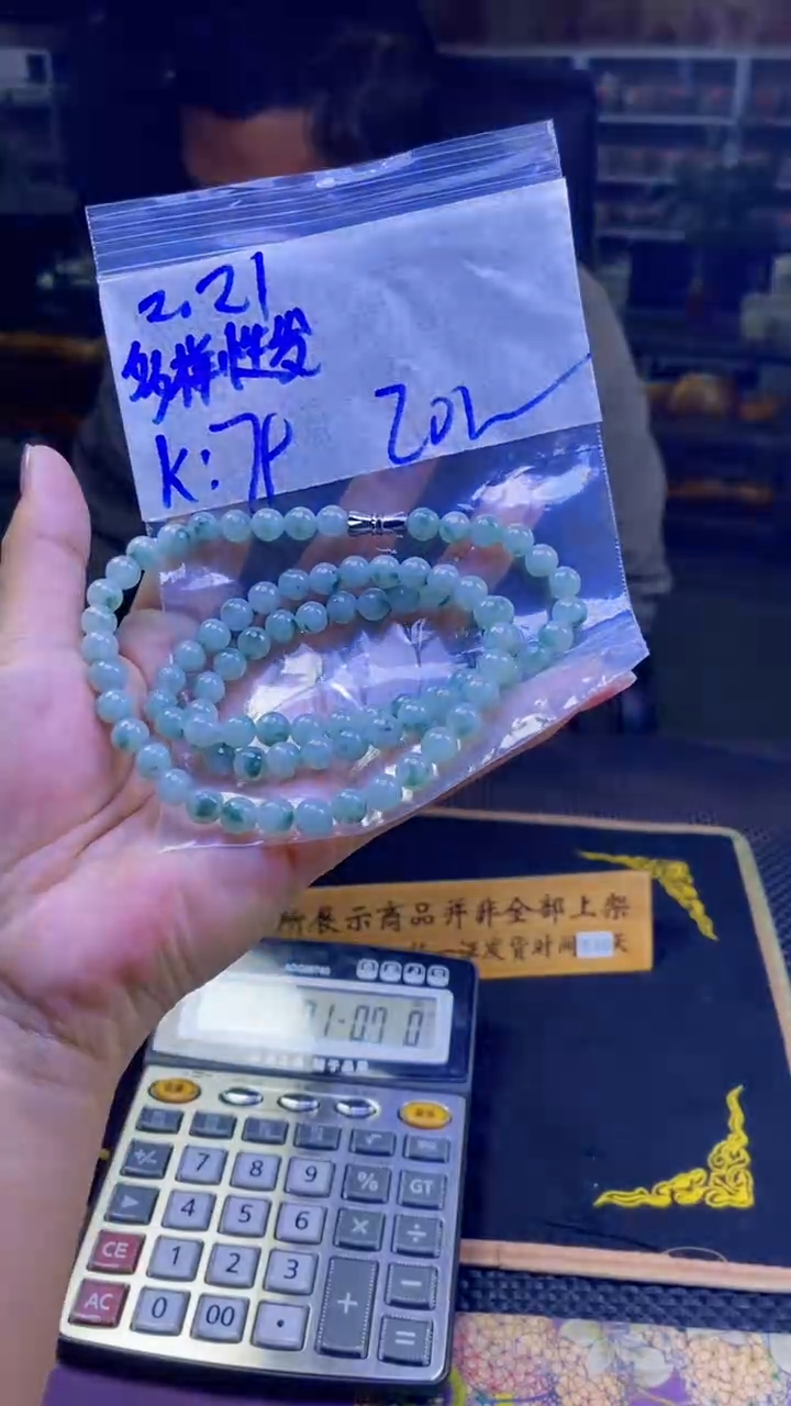 【闪购商品】定制翡翠未镶嵌纯天然缅甸翡翠A货 多样性发货只发其一