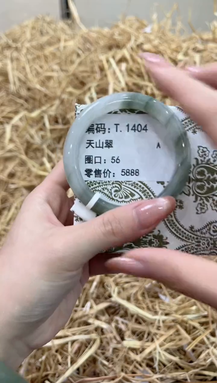 未镶嵌手镯石英质玉T.1404