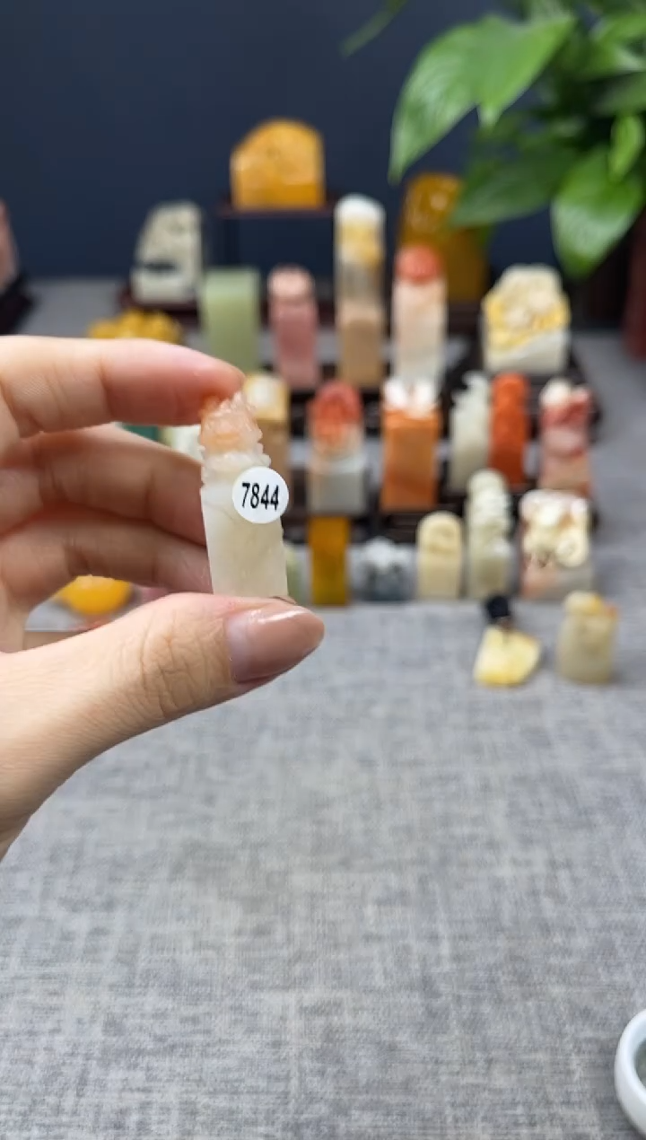 【闪购商品】昌化石印石7844       