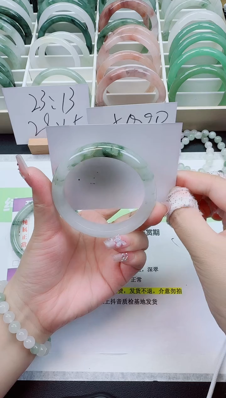 【闪购商品】石英质玉手镯未镶嵌190/55-56圈