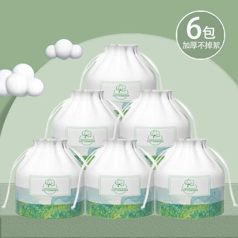 【到手六卷】一次性洗脸巾干湿两用擦脸巾湿巾家用擦脸巾