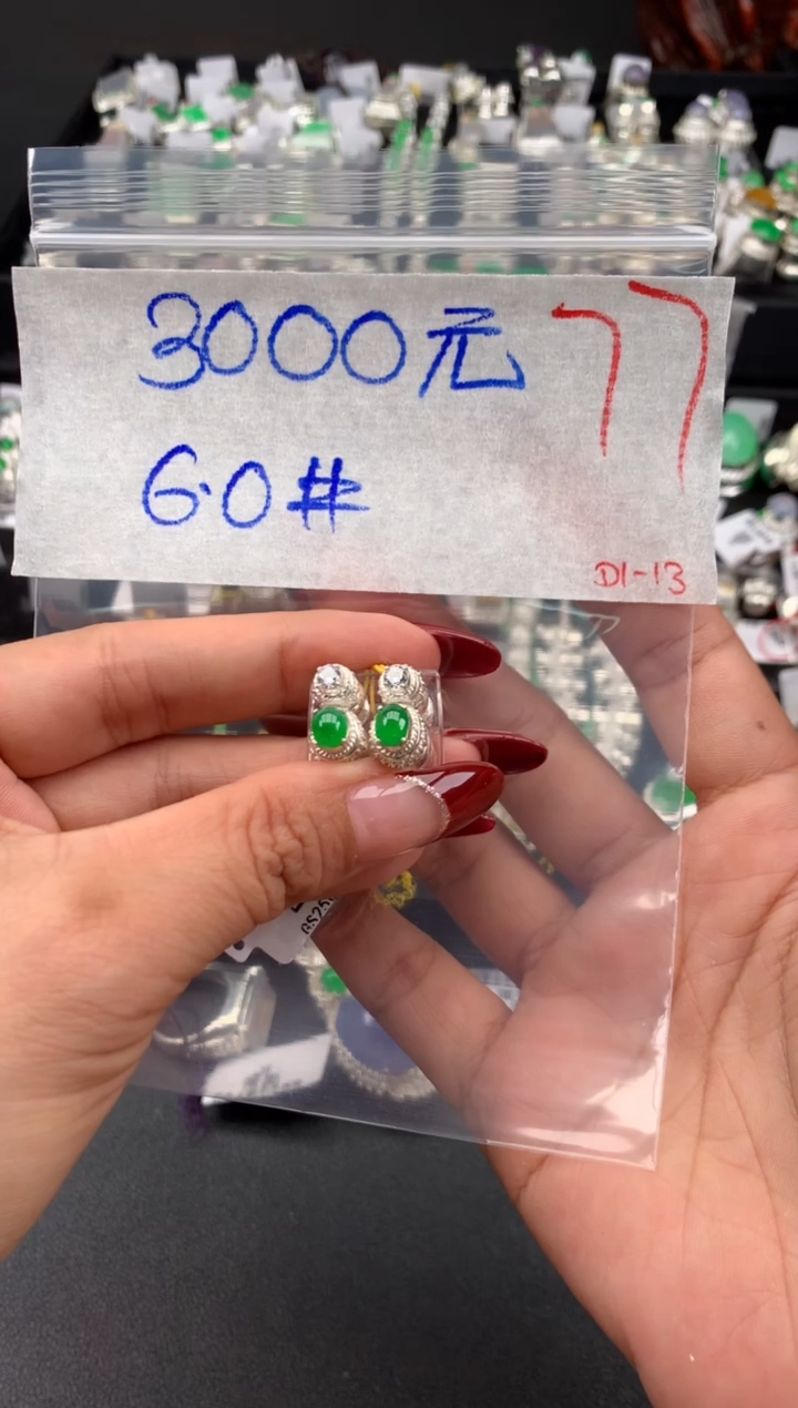 【闪购商品】定制翡翠未镶嵌毛货需精细抛光拍一发一