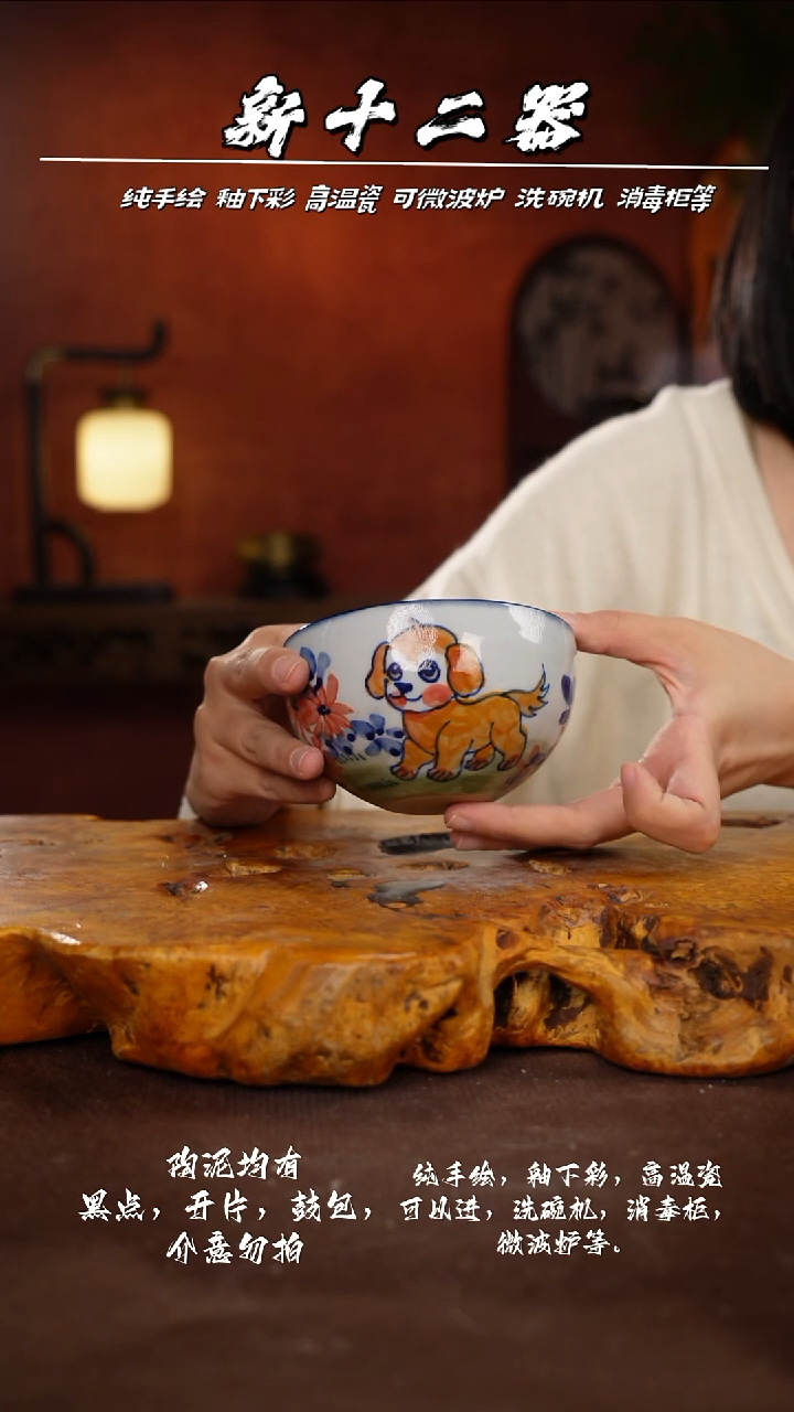 其他C397新十二器瓷器
