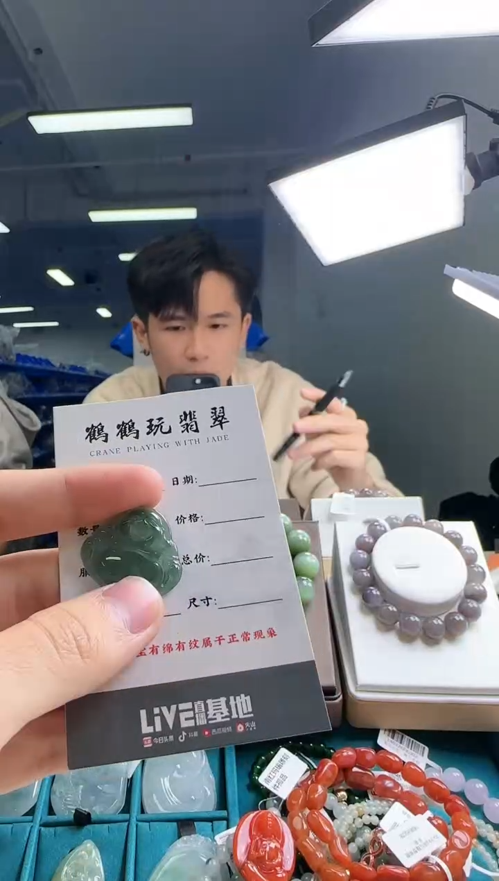 【闪购商品】翡翠吊坠(不含链)未镶嵌翡翠吊坠1