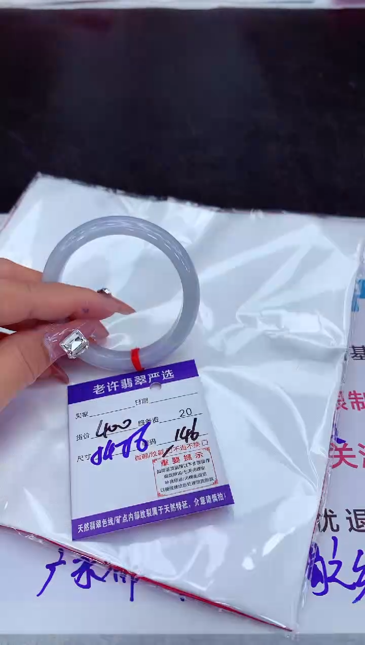 【闪购商品】翡翠手镯未镶嵌11111111