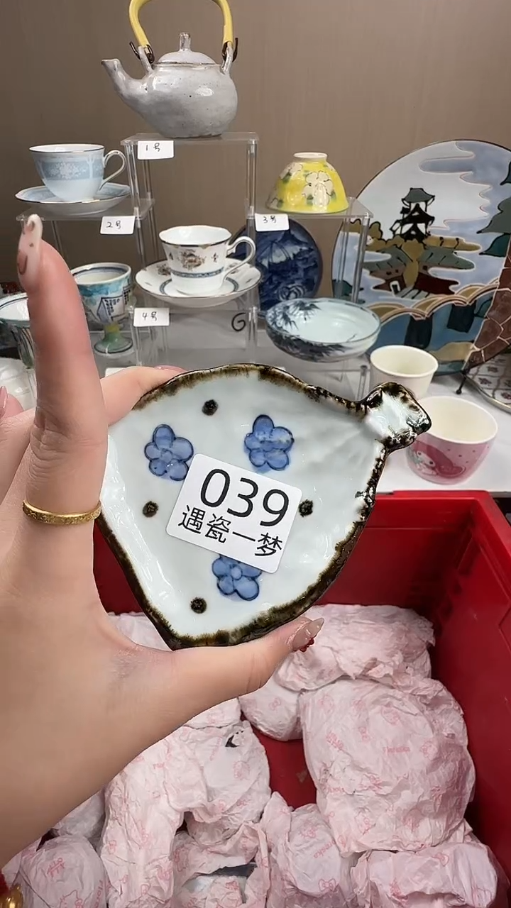 瓷片调*师感谢您的支持选购哦！！