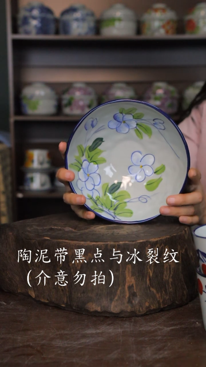 【闪购商品】椿野6.5寸锤纹小碗-蓝雪花-2只