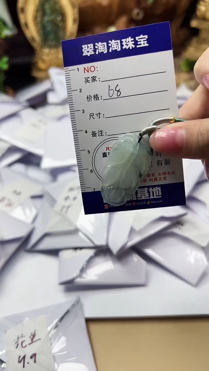 【闪购商品】翡翠颈饰未镶嵌叶子