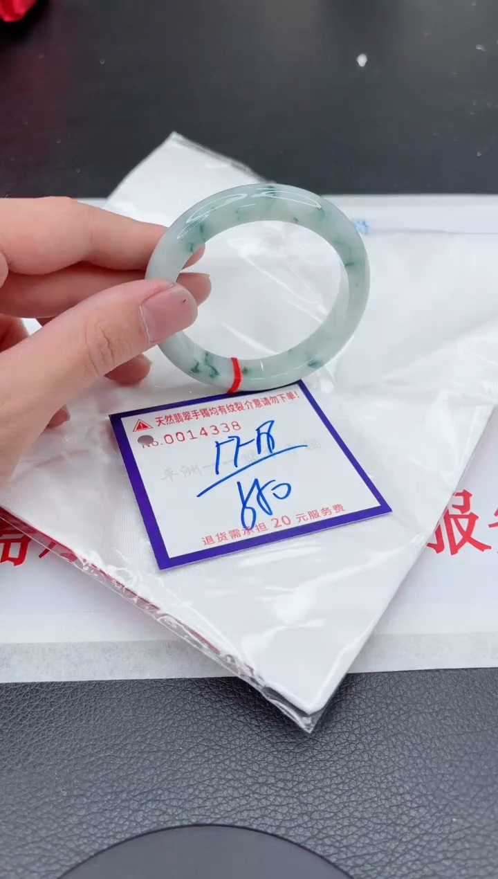 【闪购商品】翡翠手镯未镶嵌11111111111111