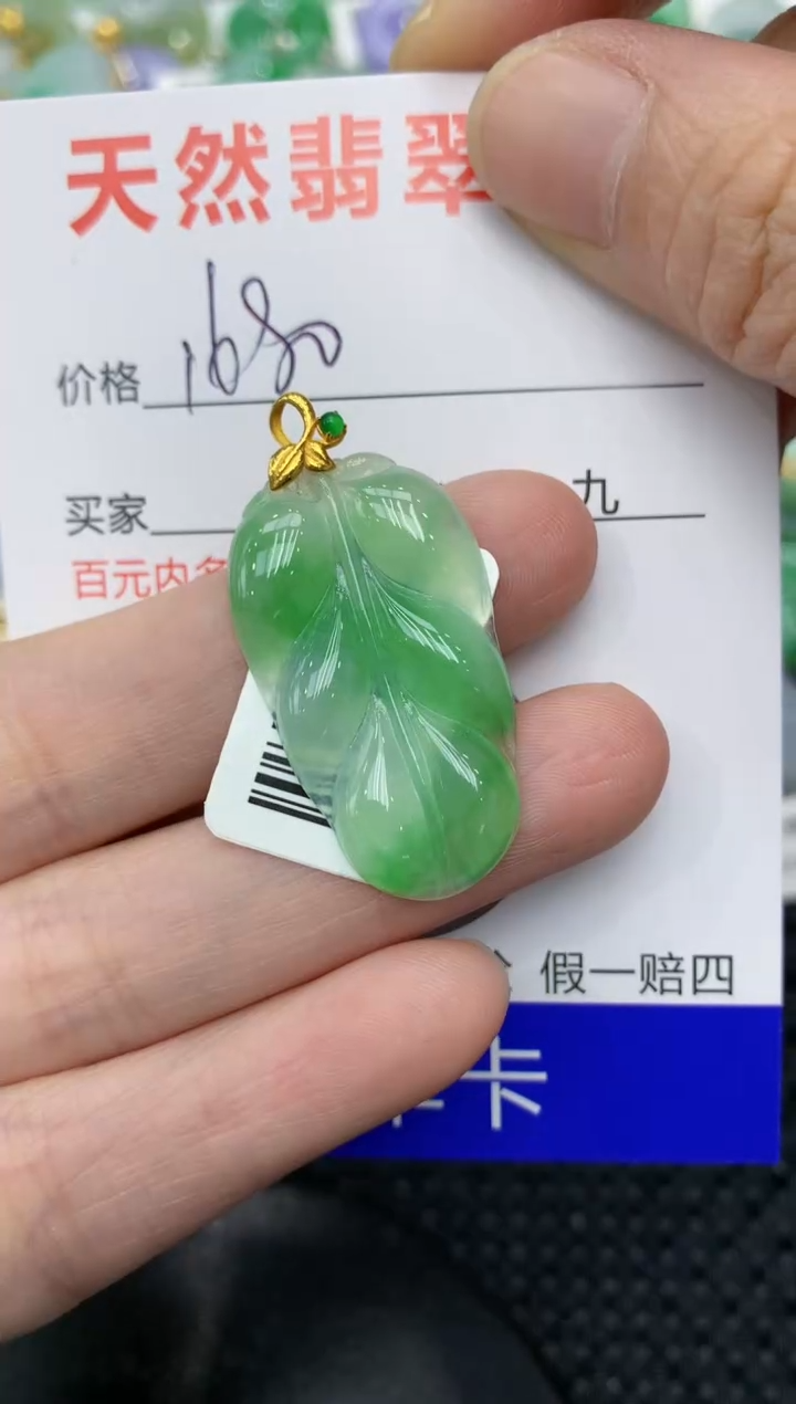 【闪购商品】翡翠颈饰18K金镶嵌11111111111