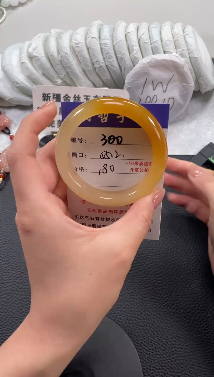 【闪购商品】石英质玉手镯未镶嵌55