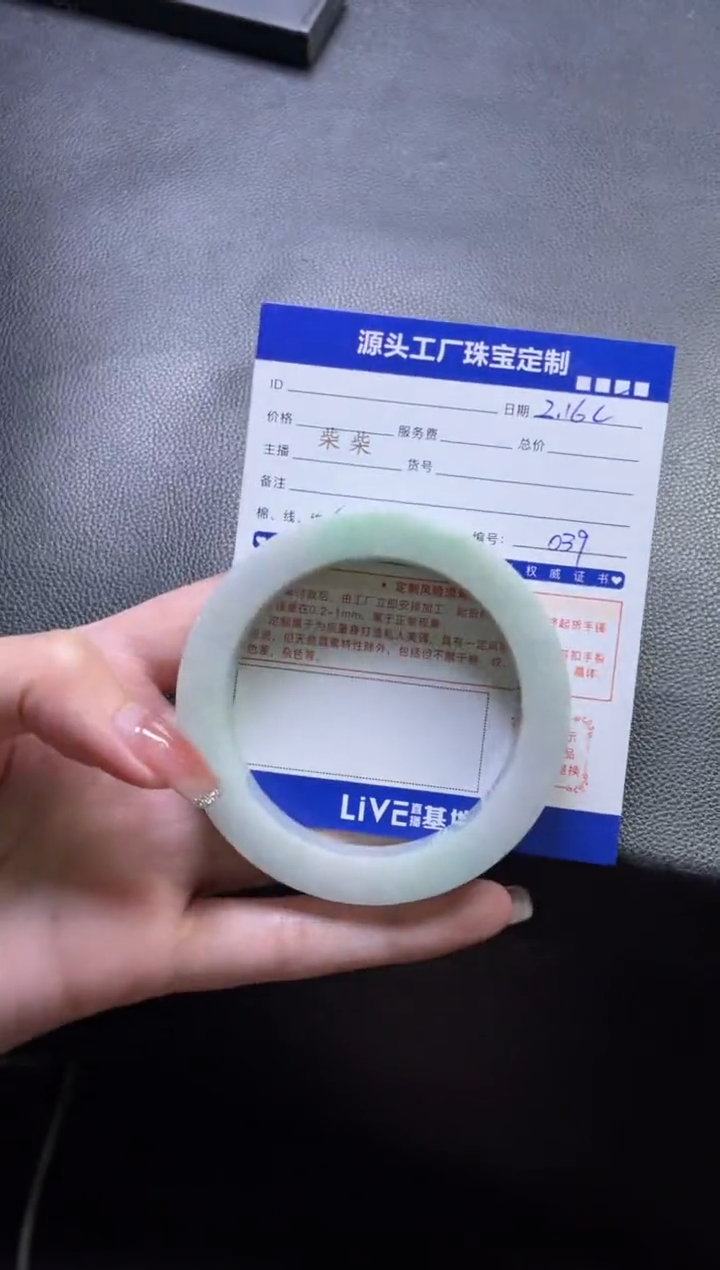 【闪购商品】定制翡翠手镯未镶嵌定制产品不退不换