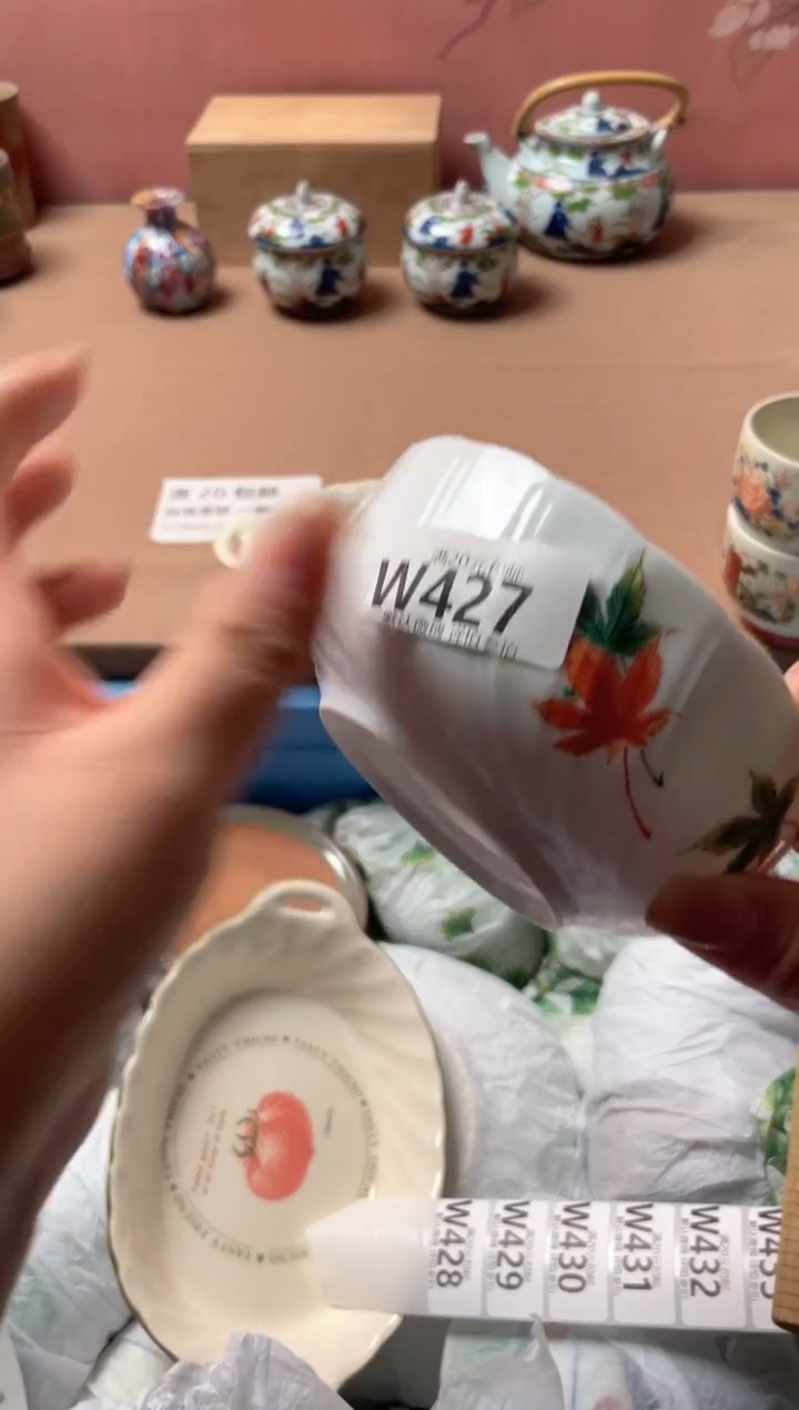 瓷片k*瓷器瓷器W427