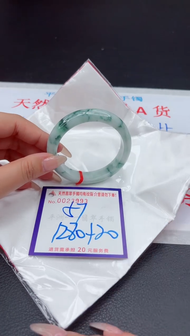 【闪购商品】翡翠手镯未镶嵌1111111111