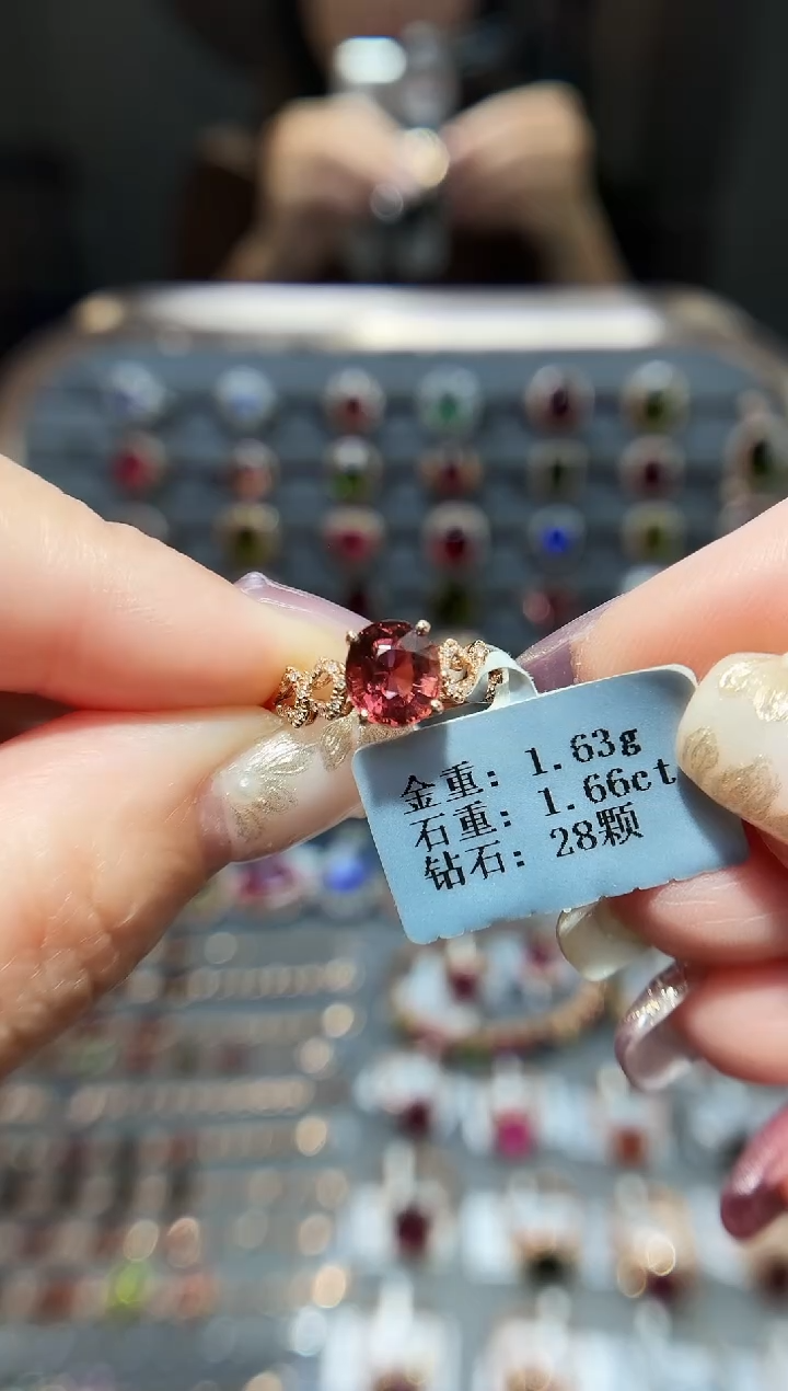 18K金镶嵌戒指碧玺1.66