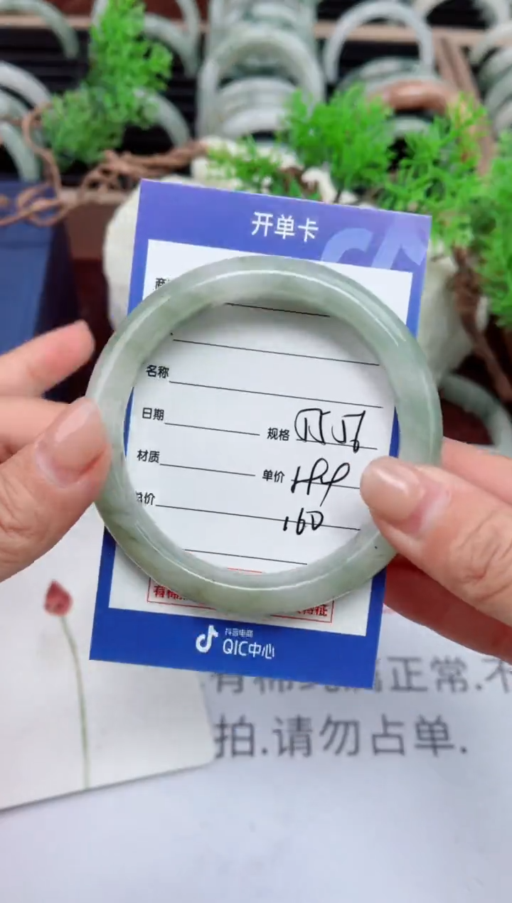 【闪购商品】石英质玉手镯未镶嵌160
