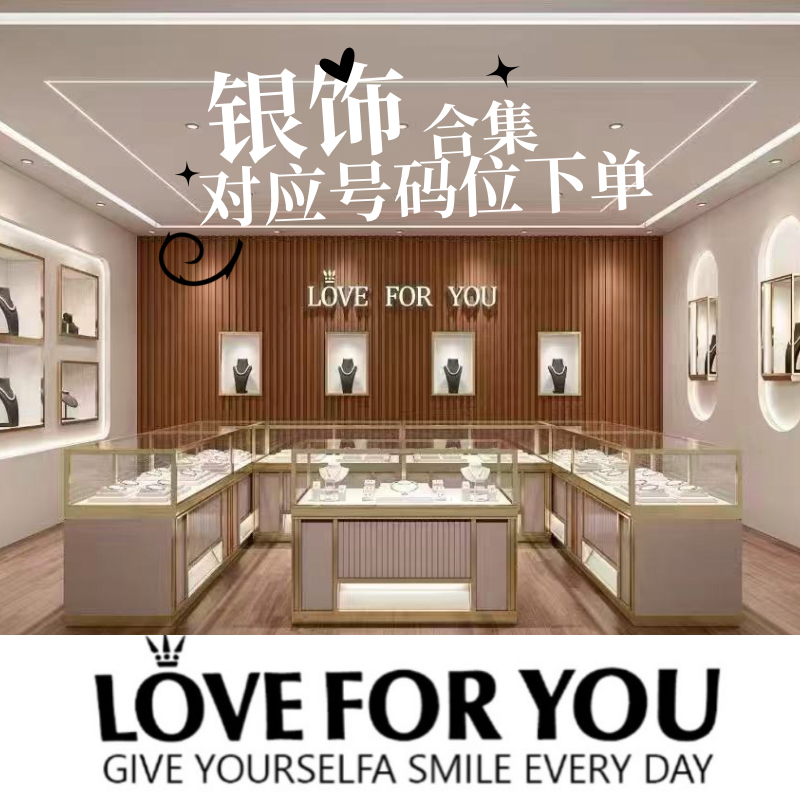 【手镯】银银款DIY家居饰品