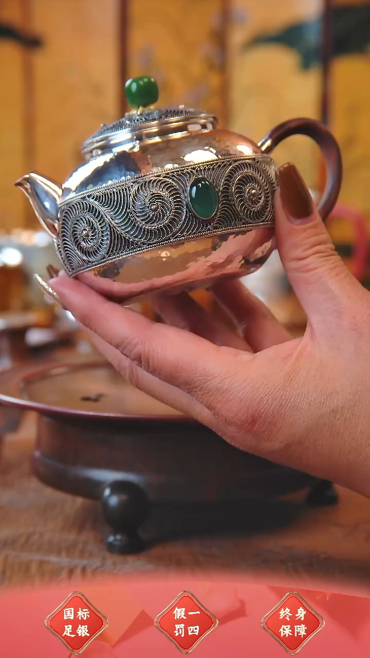 【闪购商品】盛唐工坊 足银999 泡茶壶