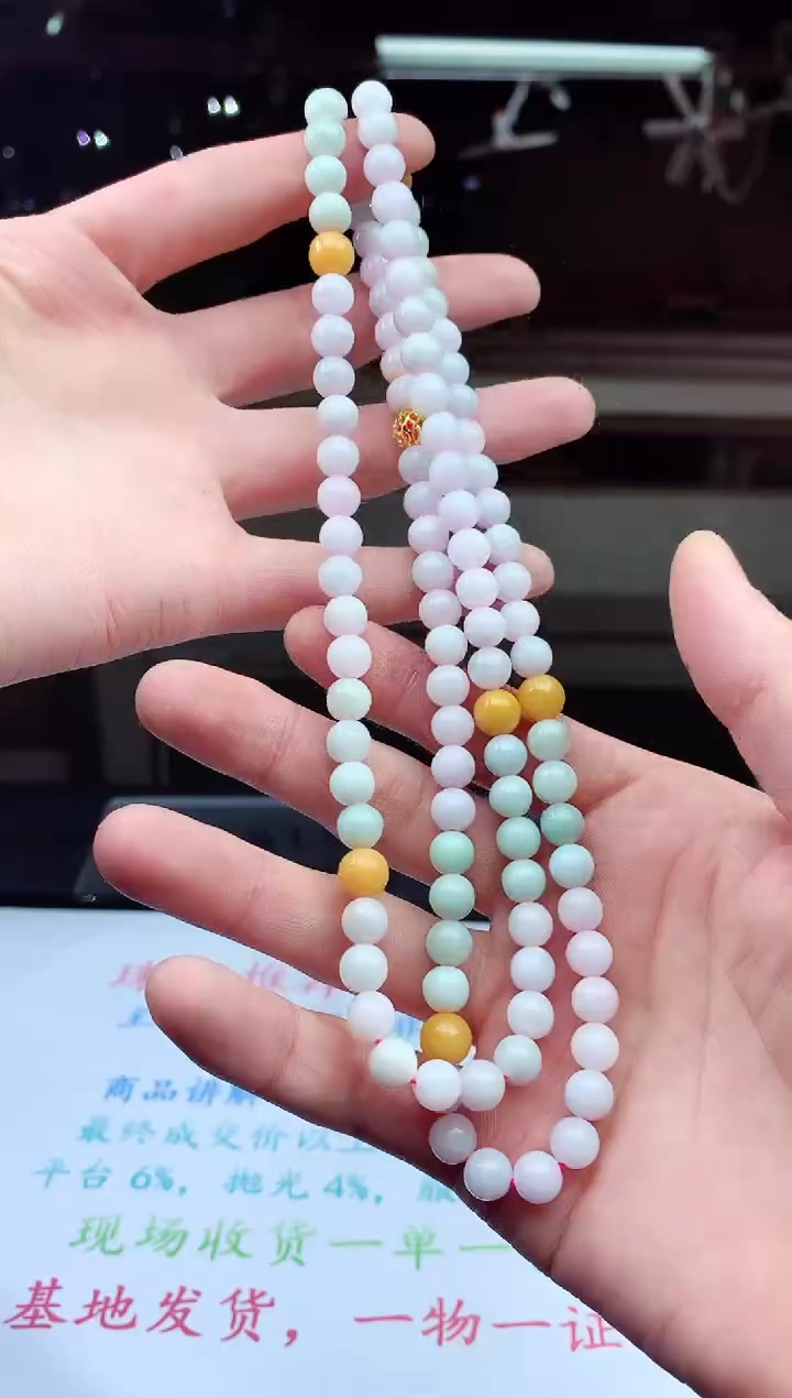 颈饰未镶嵌翡翠天然A货翡翠拍一发一