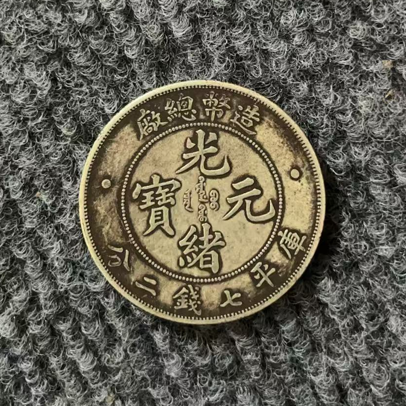 537【瀚海】精选手工复制仿古铜银复古纪念工艺摆件