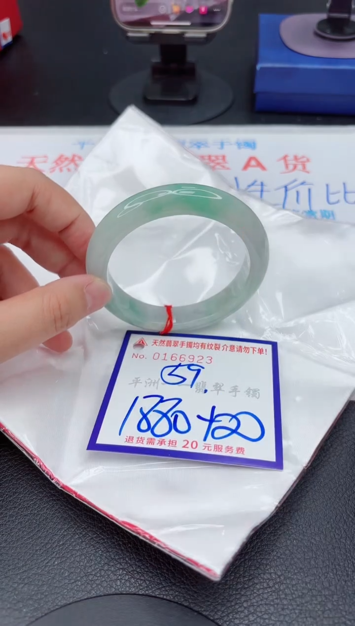 翡翠手镯未镶嵌111111111111