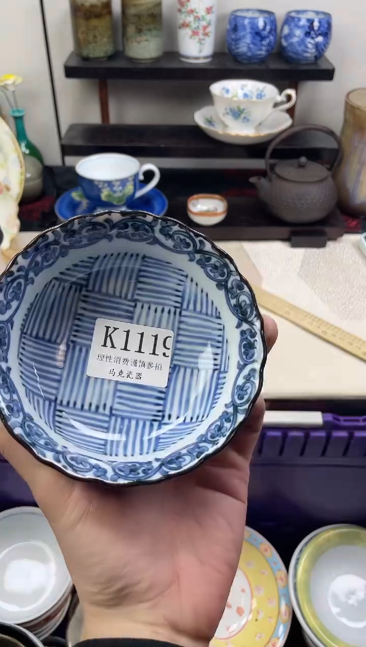 瓷片清*                K1119