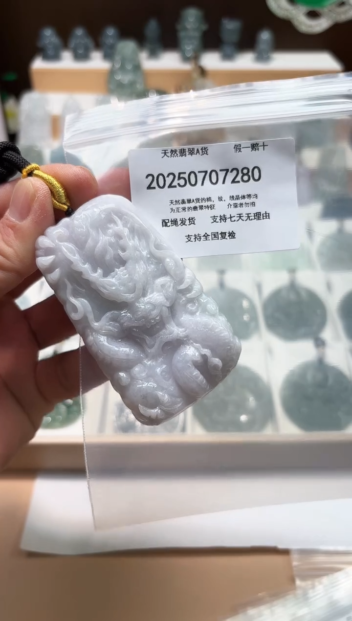 翡翠未镶嵌颈饰闪购商品8号店20025008003