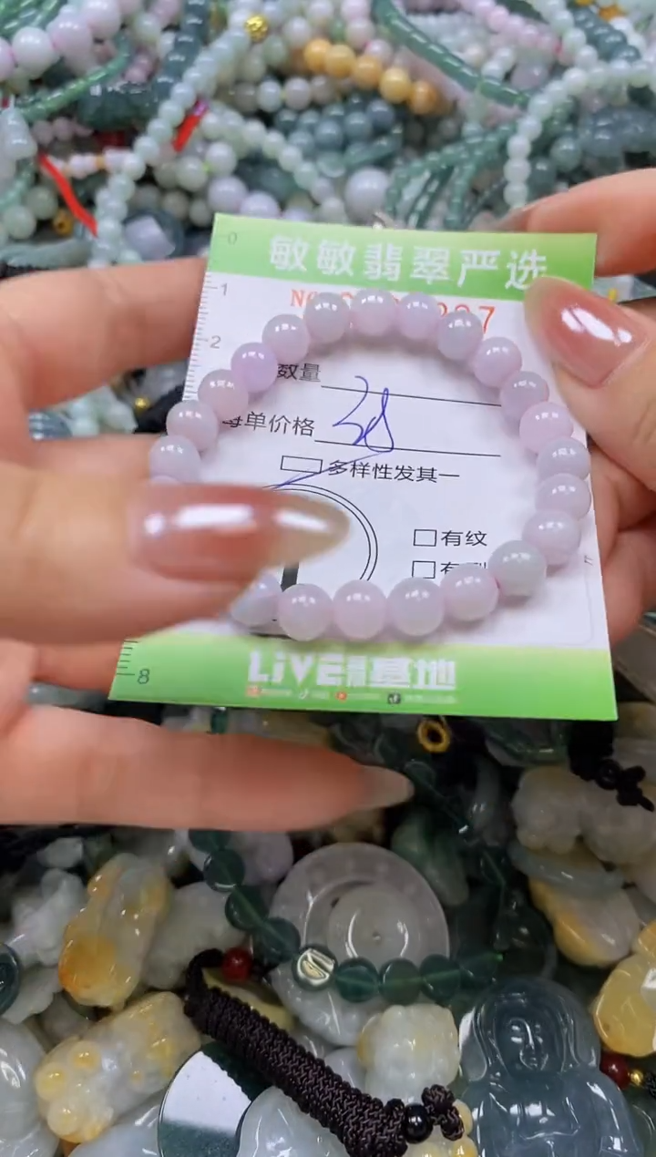 颈饰未镶嵌翡翠闪购0384297qq