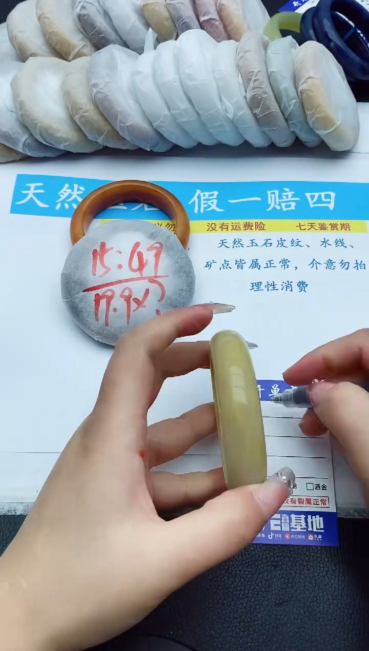 【闪购商品】石英质玉手镯未镶嵌102+55/56