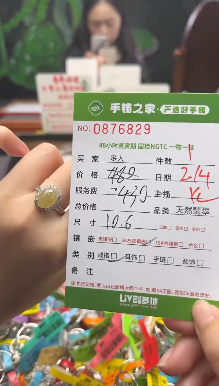 【闪购商品】翡翠戒指银S925镶嵌多人