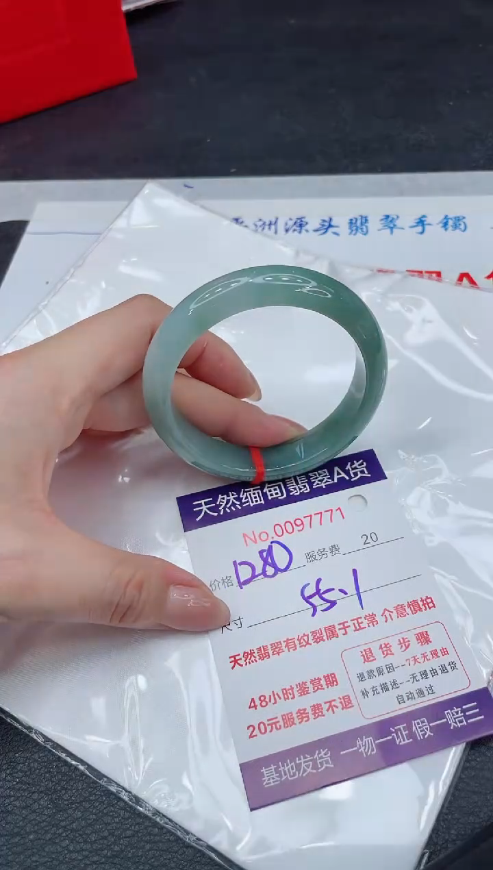 【闪购商品】翡翠手镯未镶嵌111111111