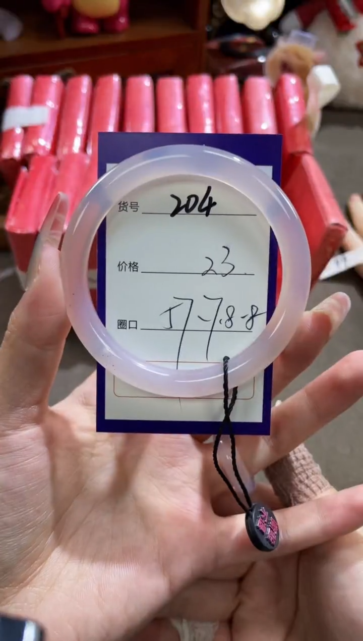 【闪购商品】玛瑙/玉髓手镯未镶嵌204