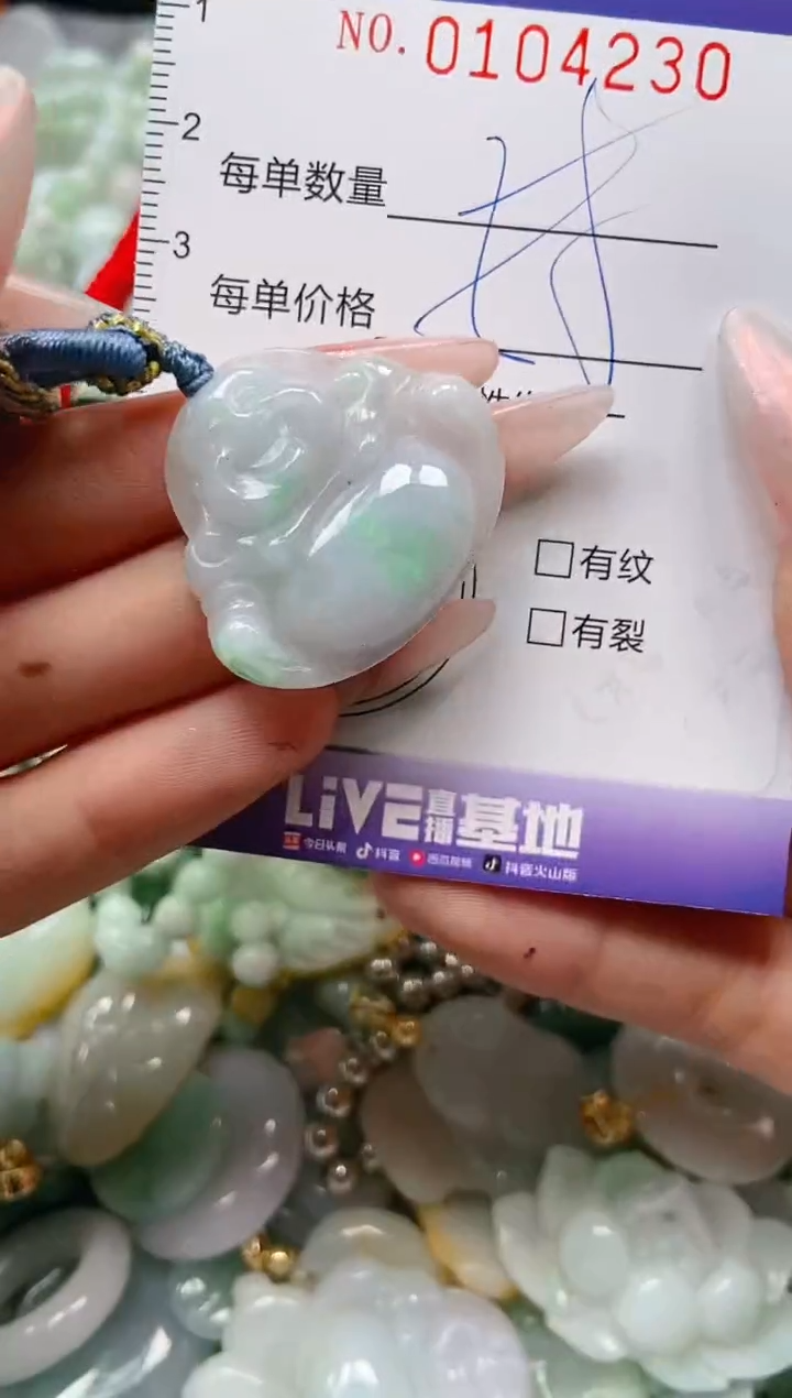 【闪购商品】翡翠颈饰未镶嵌闪购0104230