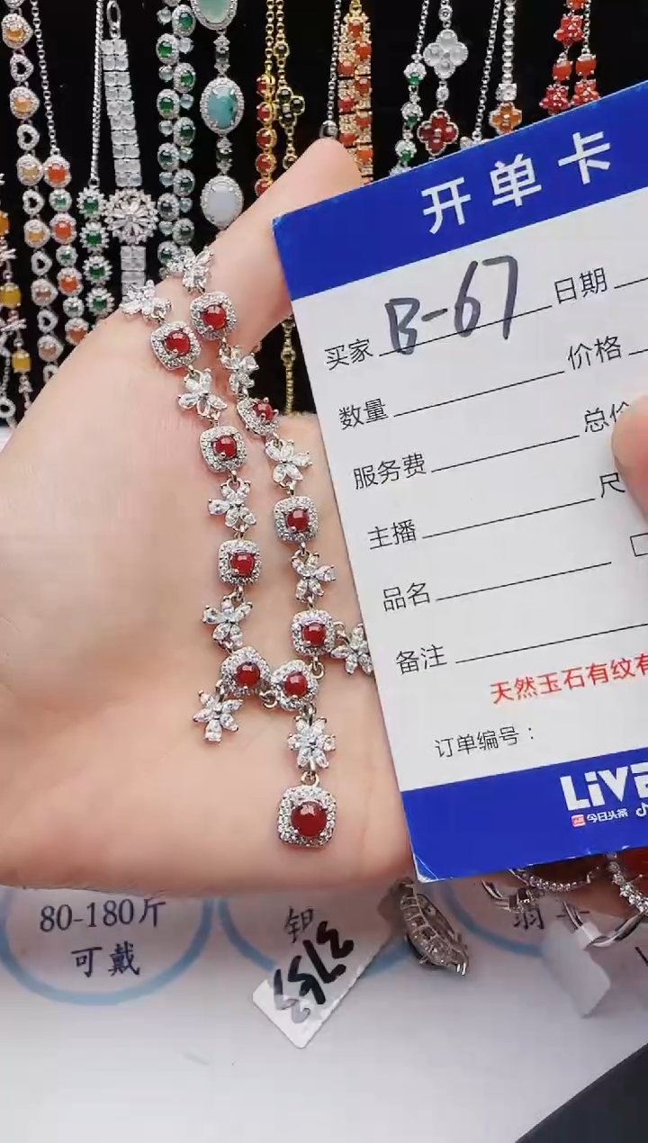 【闪购商品】翡翠戒指银S925镶嵌12312312321