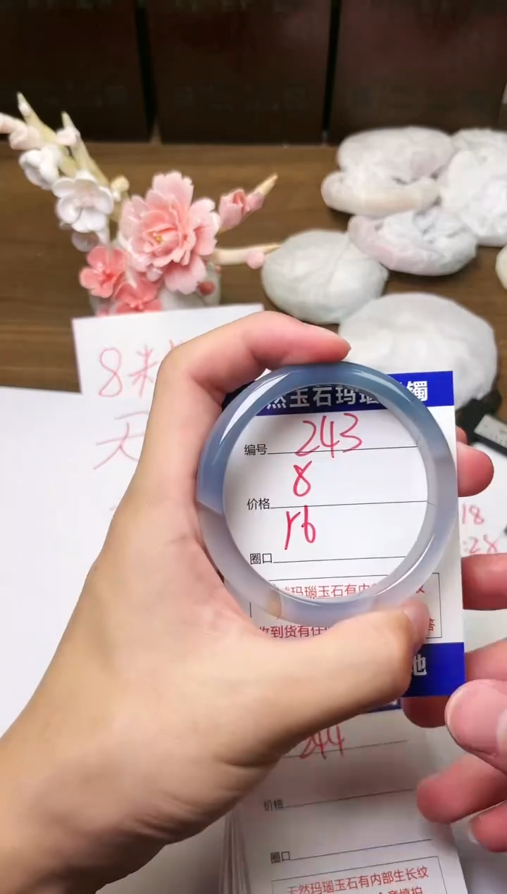 手镯玛瑙/玉髓未镶嵌243