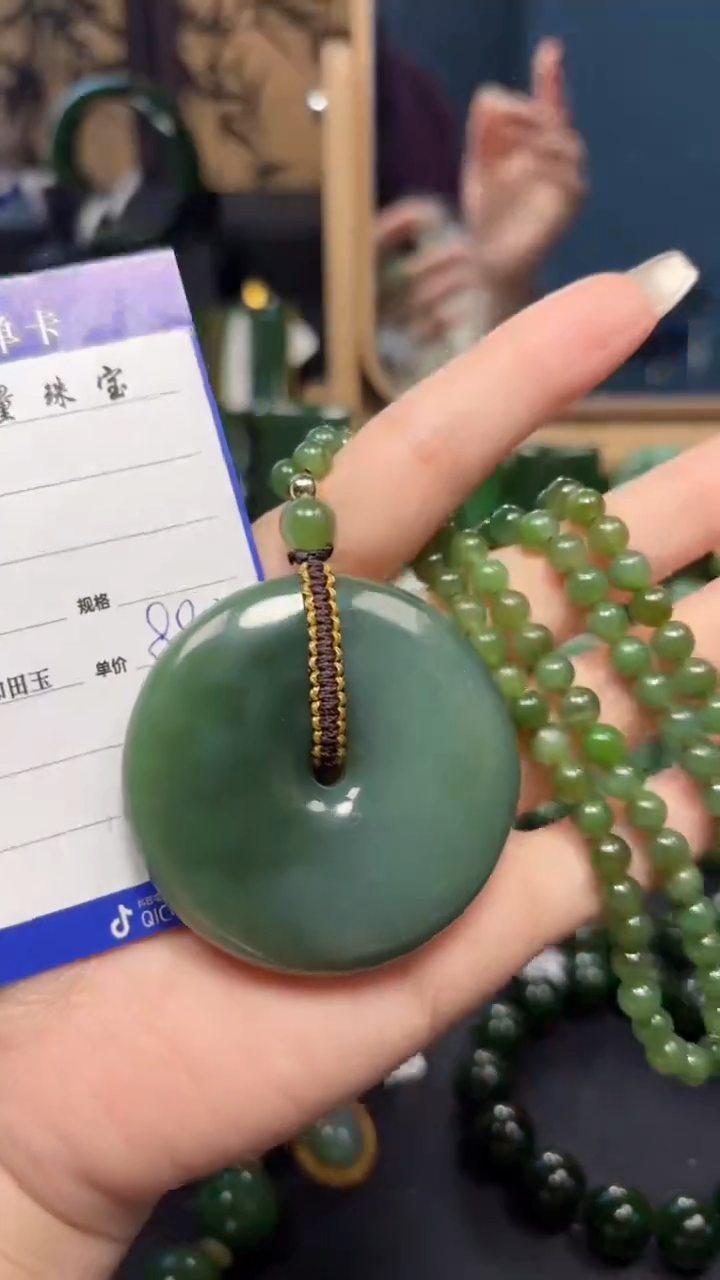 【闪购商品】和田玉（碧玉）吊坠(赠链)未镶嵌1