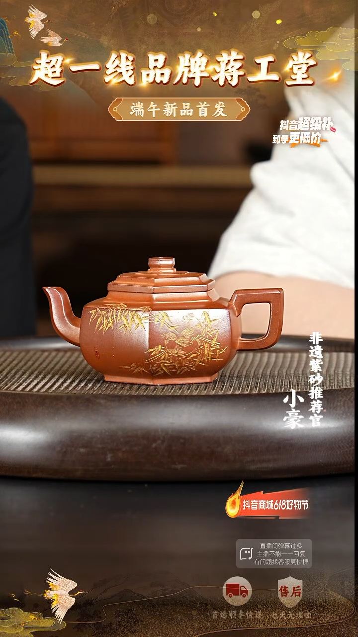 茶壶紫砂84宜兴紫砂