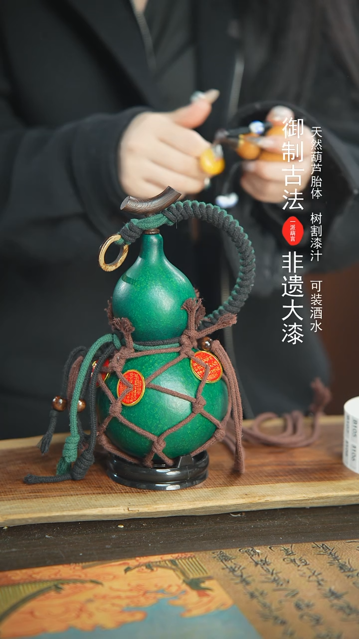 【闪购商品】+101号精品大漆酒葫芦防腐防渗装水茶酒