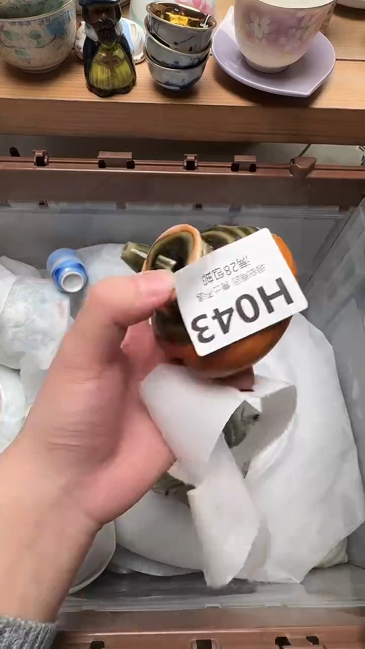 瓷片一**胥043            