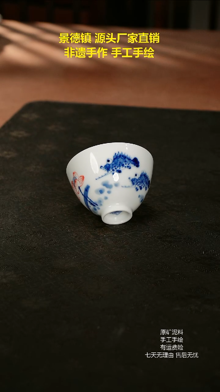 景德镇手工手绘陶瓷