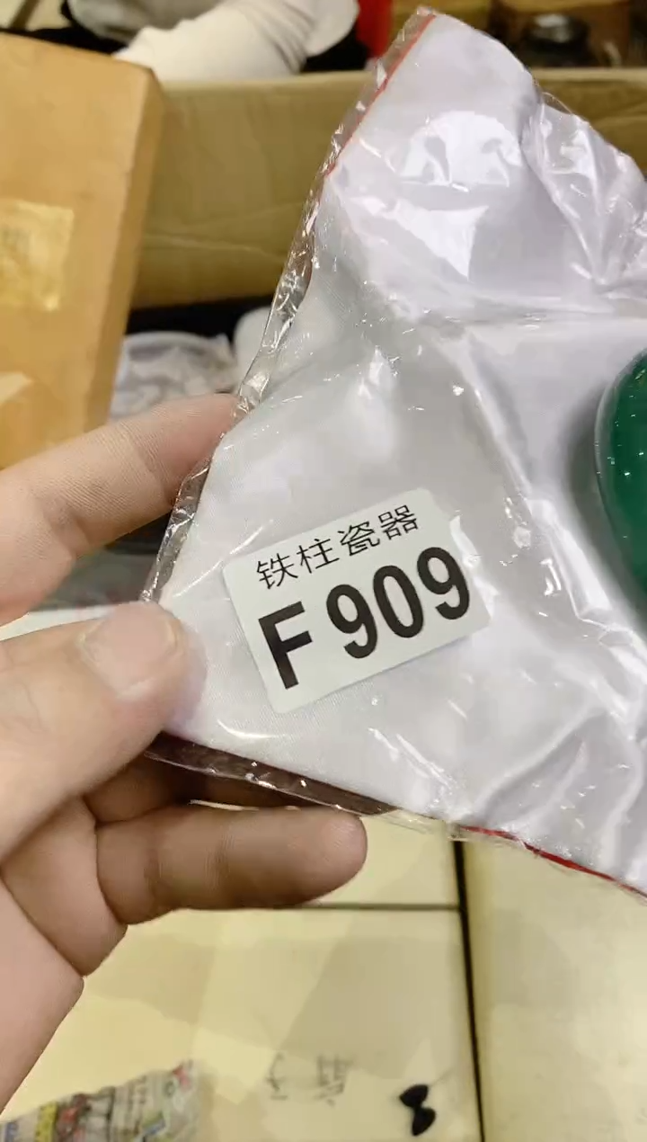 【闪购商品】瓷片909彈珠珠彈珠珠彈珠珠